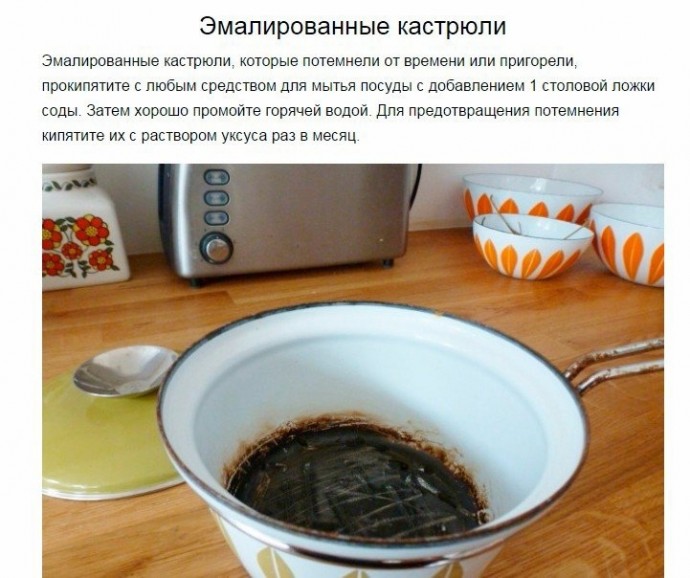 10 отличных советов для кухни, которые пригодятся всегда