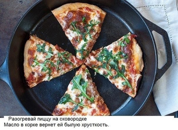 Бесценные кухонные хитрости