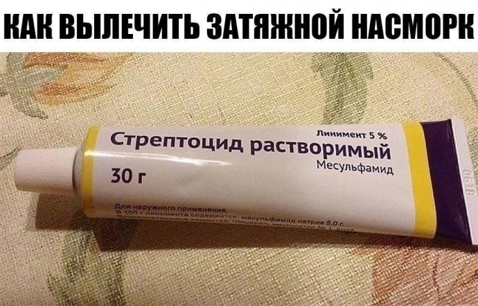 ​Как вылечить упорный насморк