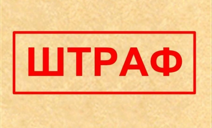 ​Как вернуть деньги за оплаченный штраф